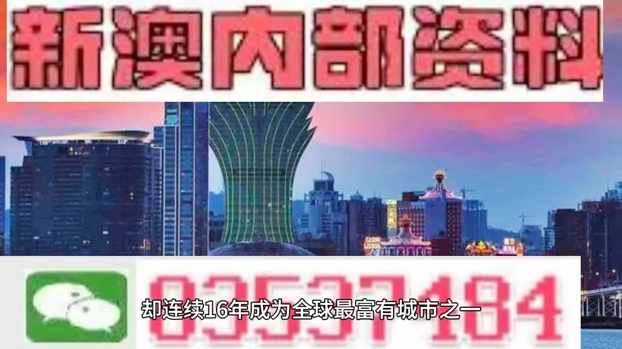 2025新澳门正版免费资木车，探索关键词背后的深层含义与影响