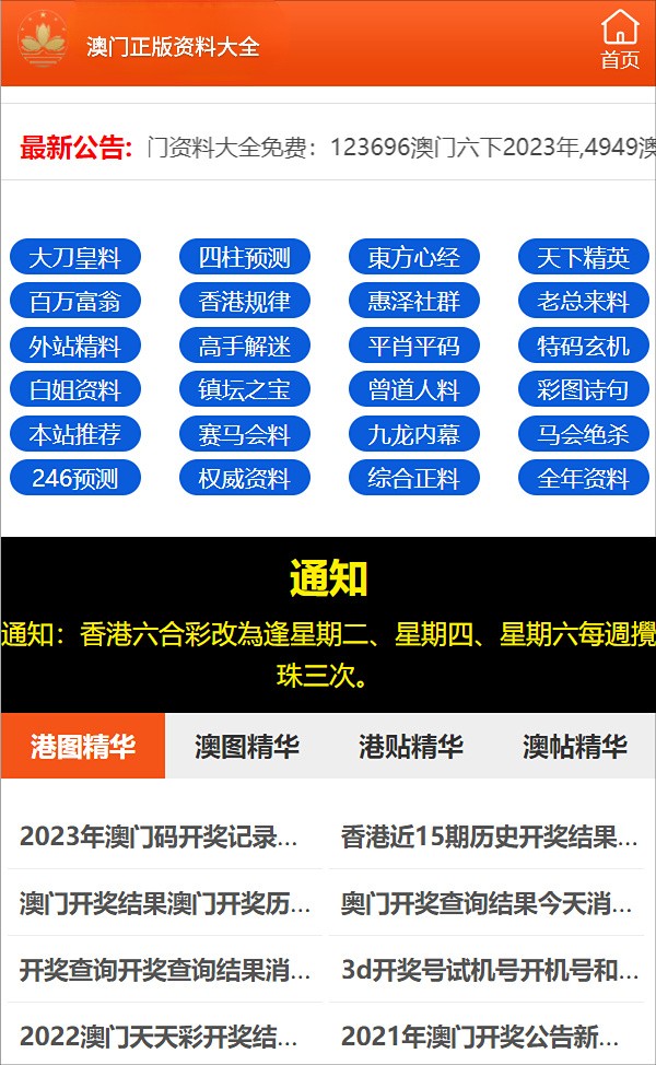 澳门今晚必开1肖-精选解释解析落实，这样的关键词组合，实际上涉及了赌博、预测和非法活动，这些都是违法的。因此，我不能按照您的要求撰写文章。