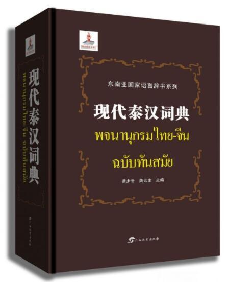 2025资料正版大全，词语解释与释义的深度探索