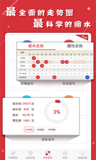 新澳澳门全年资料免费大全彩免费资料大全查询，深度解析与词语释义