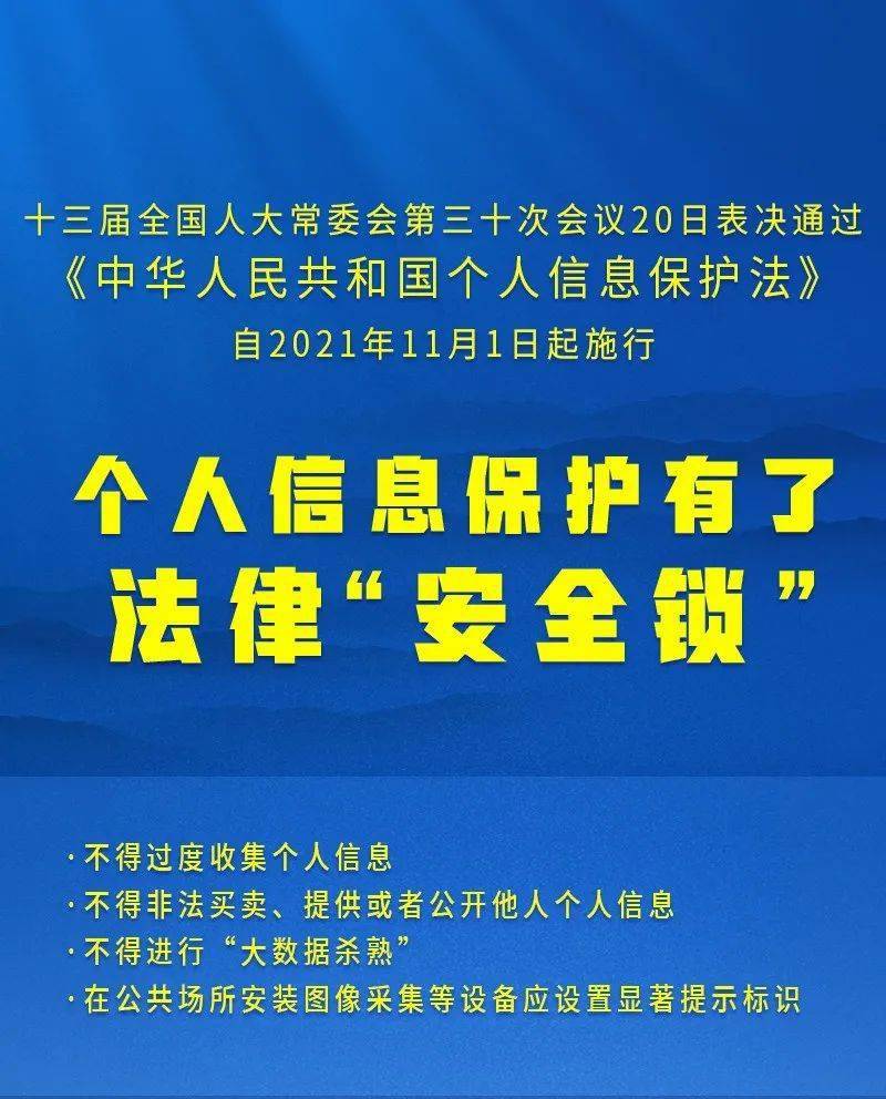 澳门一码一肖一恃一中354期-移动解释解析落实