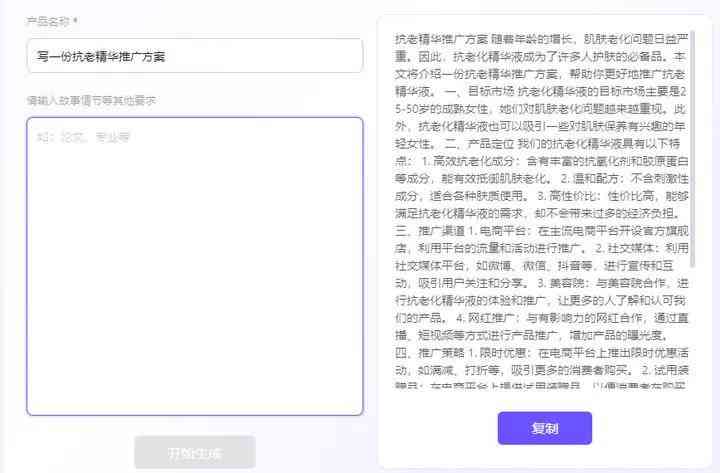 新奥门免费公开资料，词语解释与释义的深度探讨