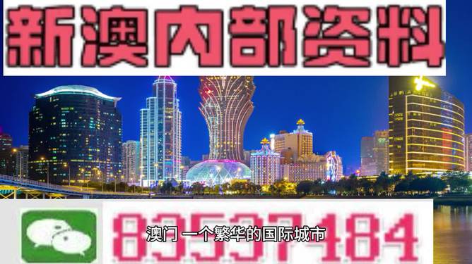 2025年新澳门夭夭好彩，词语释义、解释与落实