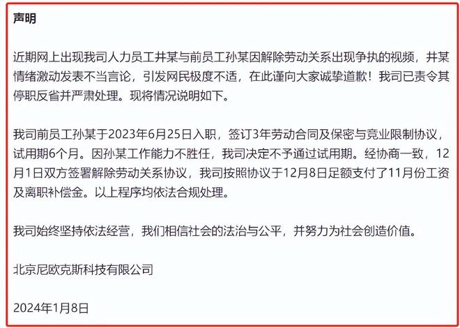 开除孕妇最新赔偿标准及其相关议题探讨