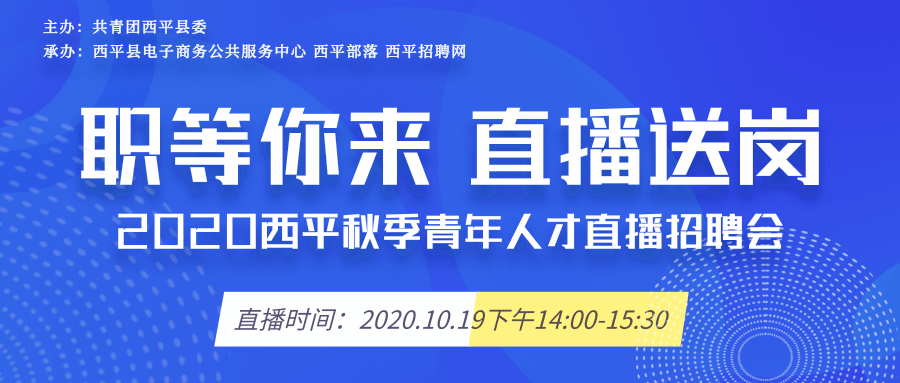 招远人才网最新招聘信息概览