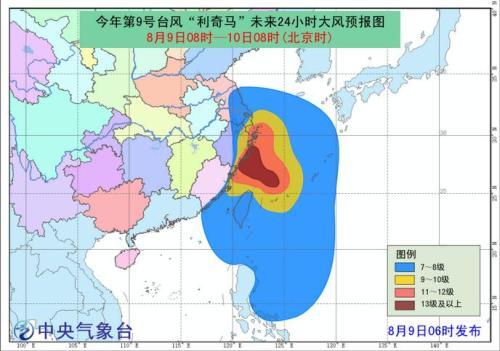 十六号台风最新动向，动态分析、影响及应对措施