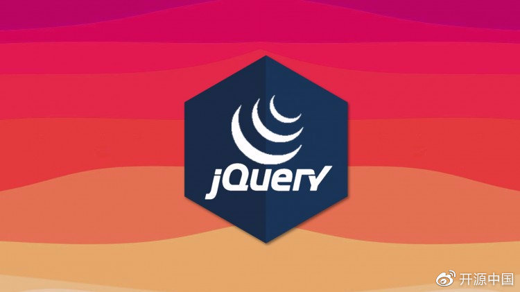 最新版本的 jQuery，探索与解析