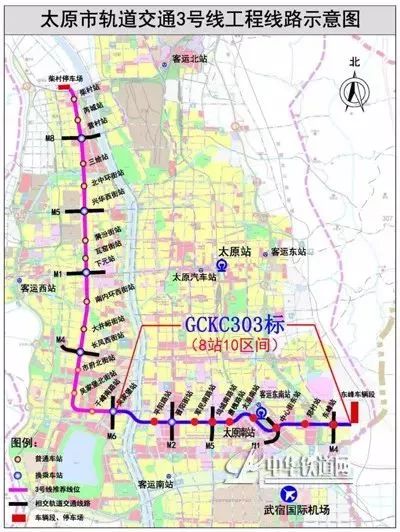 太原地铁3号线最新消息，进展、影响与展望