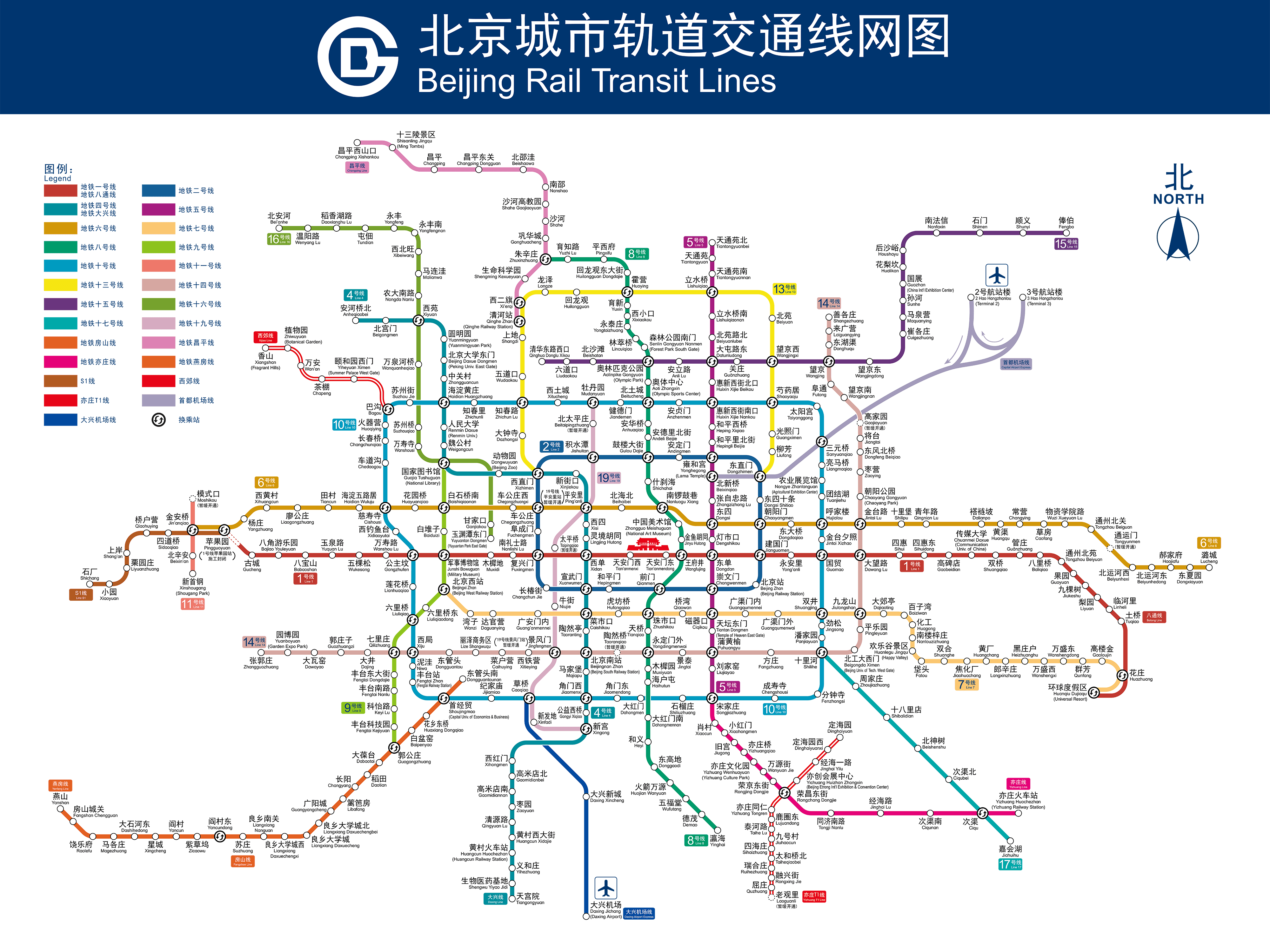 北京地铁最新消息，迈向更高效、更智能的未来