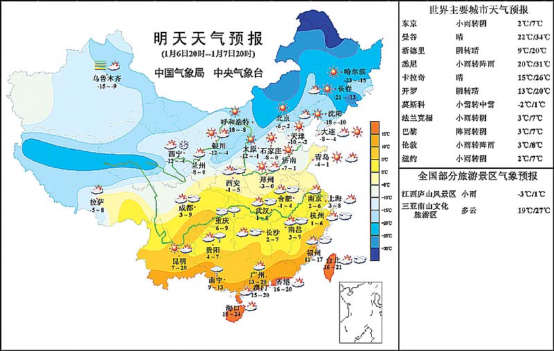 最新全国天气预报图解析