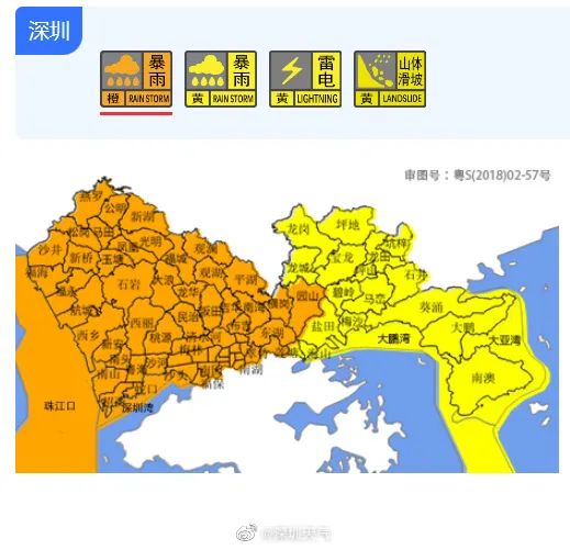 深圳最新天气预报