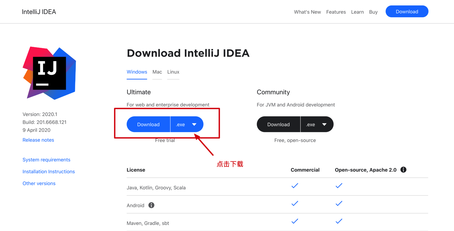 关于IDEA最新版的破解探讨