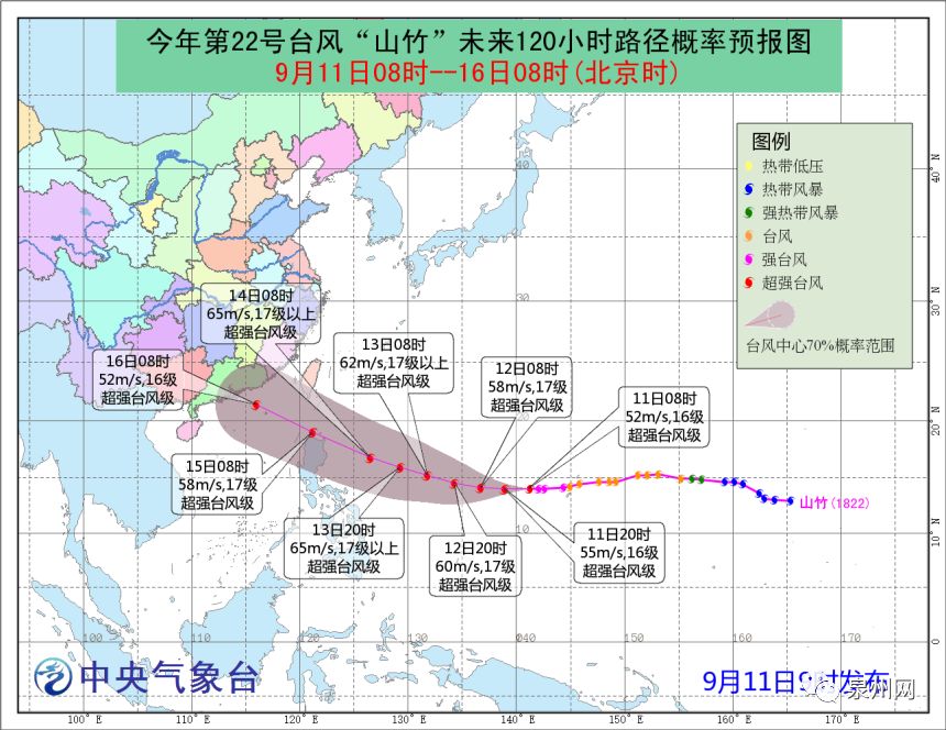 泉州台风网最新消息，台风动态与应对之策