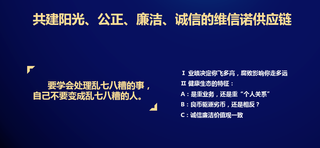 维信诺最新消息，引领行业变革，展现技术魅力