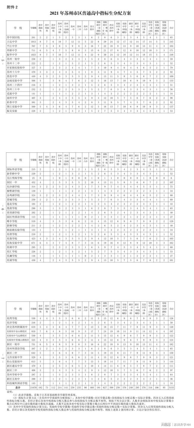 奥瑞金最新消息全面解析