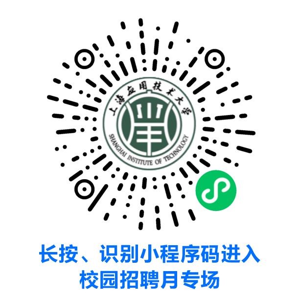 上海招聘信息最新招聘动态概览