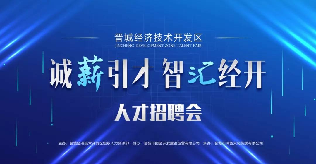 秀山招聘最新消息，引领地区经济发展的强大磁力场