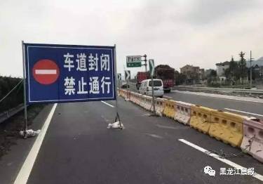 高速公路封闭最新消息，影响、应对措施与未来展望