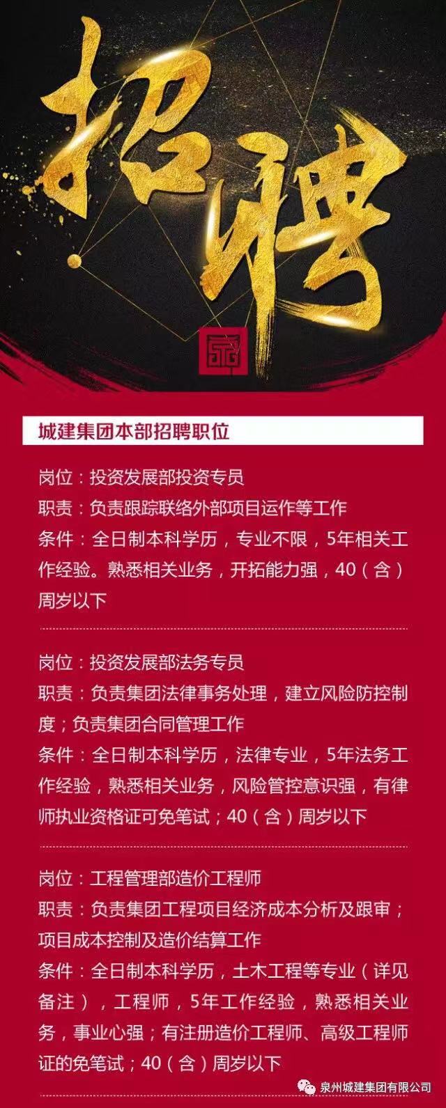 景德镇司机最新招聘，探索职业机遇与未来展望