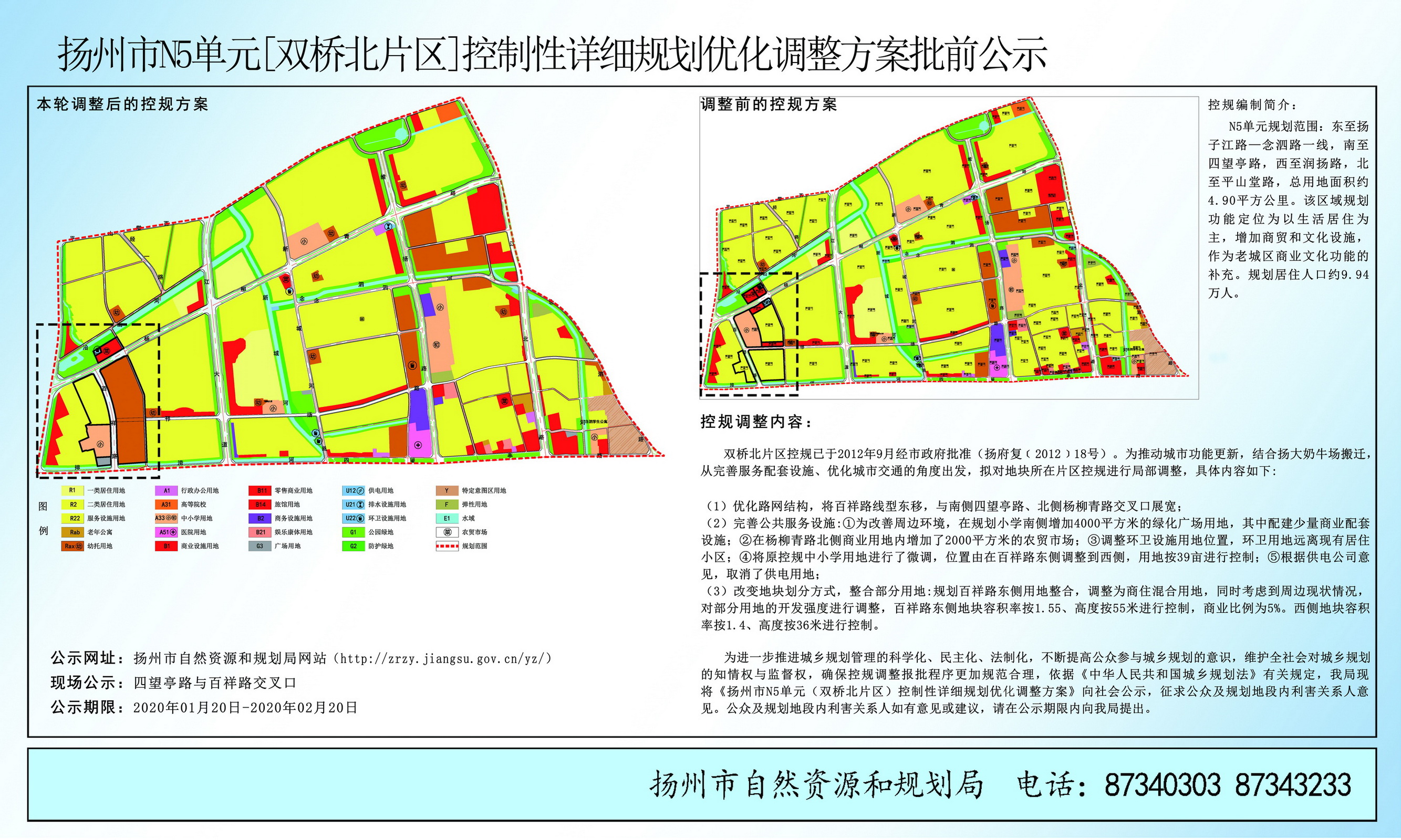 老洲镇最新规划，塑造未来繁荣的新蓝图