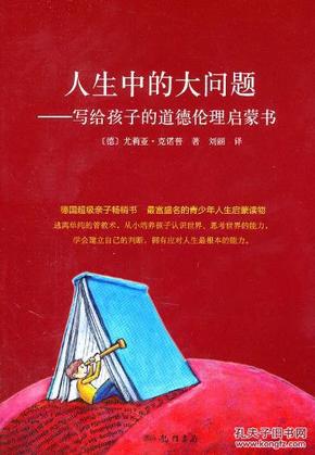 日韩最新伦理片，探索现代社会的道德与人性的交织