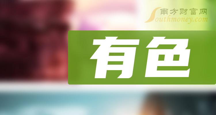 寒锐钴业最新消息全面解析