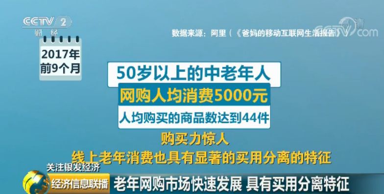 临沭司机招聘最新消息，行业变革与职业发展的交汇点