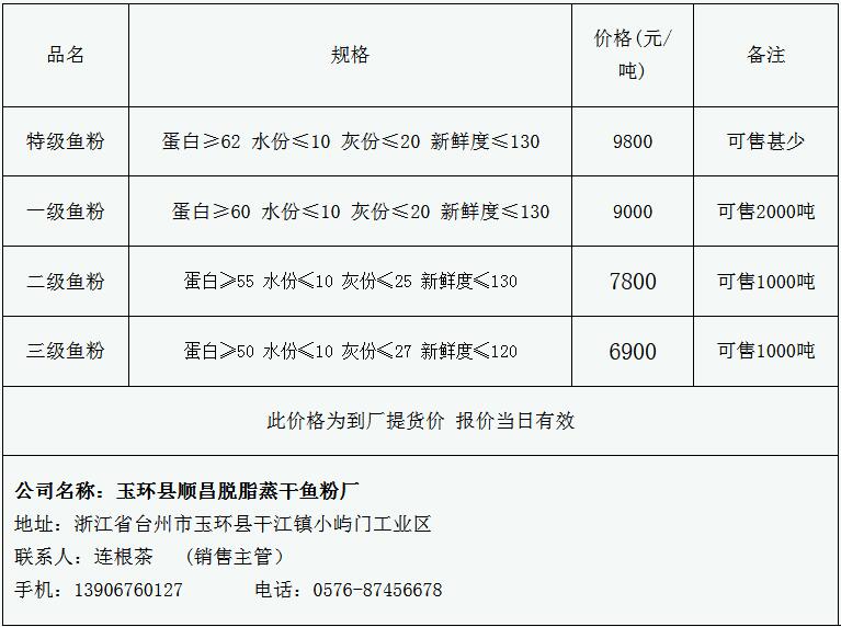 浙江交科最新消息深度解析