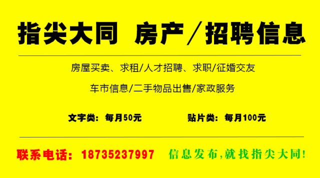 楼德最新招工信息及其影响