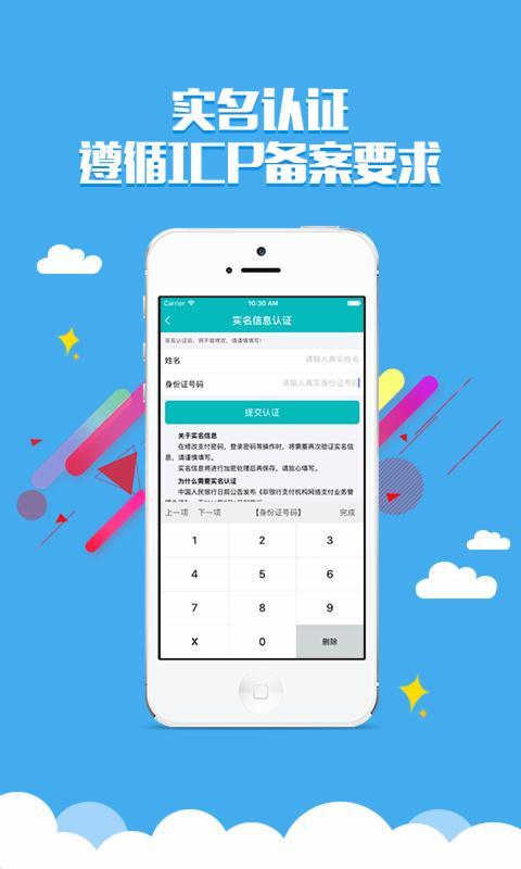 贵生态App最新版下载，探索绿色生活的全新路径