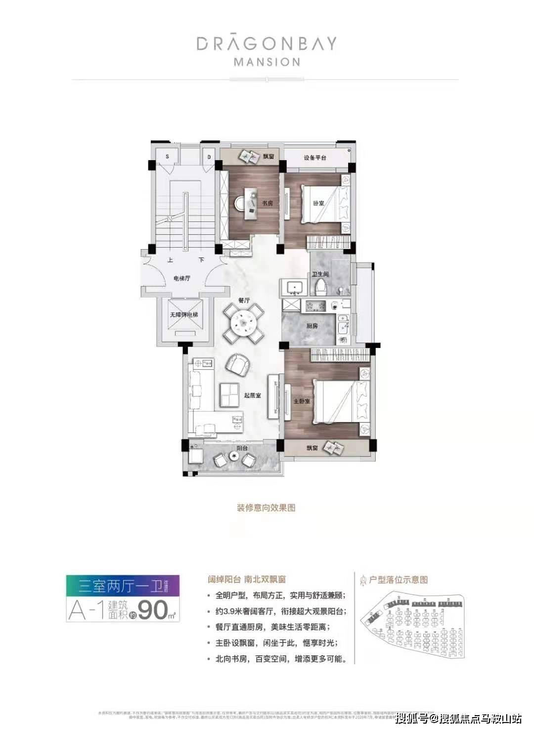 邹城司机招聘最新消息全面解析