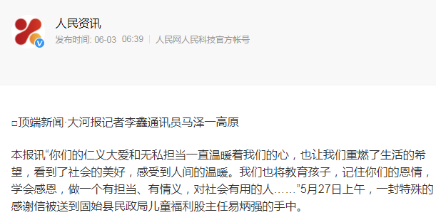 霍邱县教育网最新公告